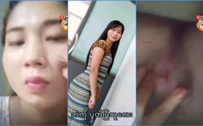 ဘဲကို နို့နဲ့အဖုတ်ကို ပွတ်ပြတဲ့ ကောင်မလေး အောကား – အောကား